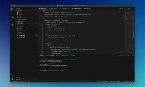 源码包 vscode